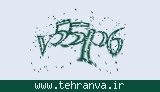 تصویر امنیتی