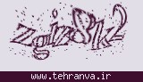 تصویر امنیتی