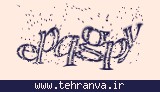 تصویر امنیتی