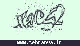 تصویر امنیتی