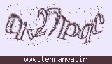 تصویر امنیتی