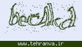 تصویر امنیتی