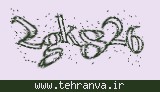 تصویر امنیتی