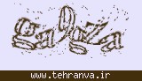 تصویر امنیتی