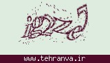 تصویر امنیتی
