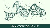 تصویر امنیتی