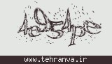 تصویر امنیتی