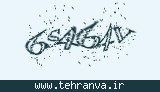 تصویر امنیتی
