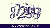 تصویر امنیتی