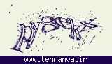 تصویر امنیتی