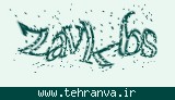 تصویر امنیتی
