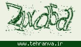تصویر امنیتی