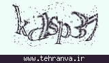 تصویر امنیتی