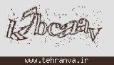 تصویر امنیتی