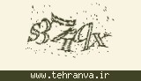 تصویر امنیتی