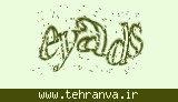 تصویر امنیتی