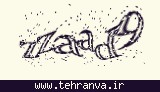 تصویر امنیتی