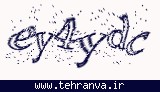 تصویر امنیتی