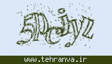 تصویر امنیتی