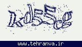 تصویر امنیتی