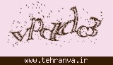 تصویر امنیتی