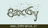 تصویر امنیتی