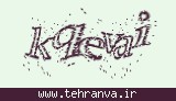 تصویر امنیتی