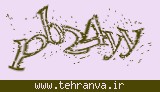 تصویر امنیتی