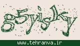 تصویر امنیتی