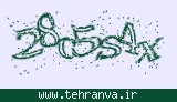 تصویر امنیتی