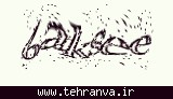 تصویر امنیتی