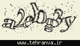 تصویر امنیتی