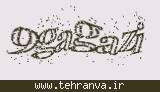 تصویر امنیتی