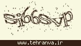 تصویر امنیتی