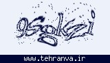 تصویر امنیتی