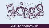 تصویر امنیتی