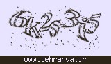 تصویر امنیتی