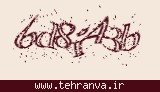 تصویر امنیتی