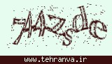 تصویر امنیتی