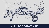 تصویر امنیتی