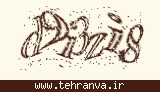 تصویر امنیتی