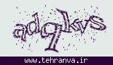 تصویر امنیتی