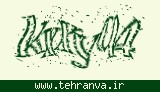تصویر امنیتی