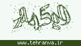 تصویر امنیتی