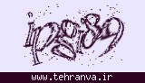 تصویر امنیتی
