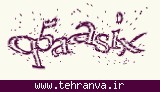 تصویر امنیتی