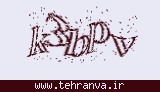 تصویر امنیتی