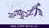 تصویر امنیتی
