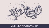 تصویر امنیتی