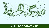 تصویر امنیتی